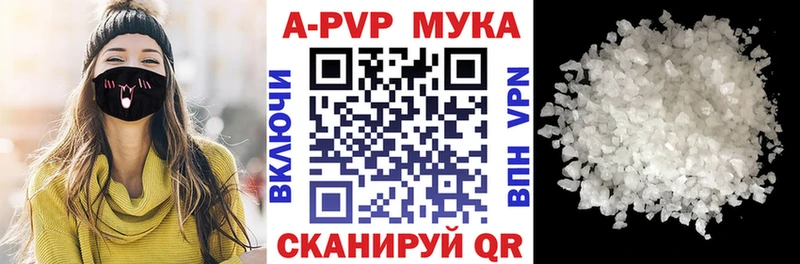 купить наркоту  Дудинка  А ПВП VHQ 