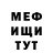 Альфа ПВП VHQ Yuriy Mamchych