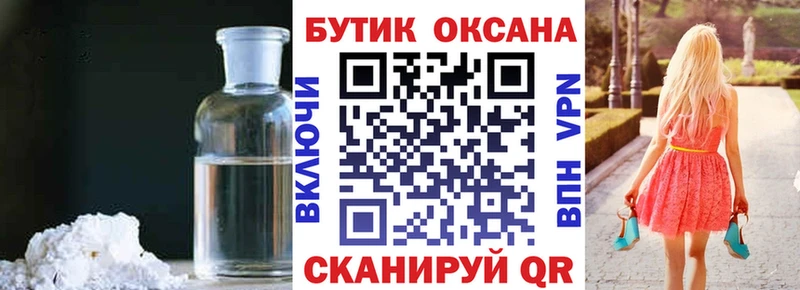hydra онион  Дудинка  БУТИРАТ оксибутират 