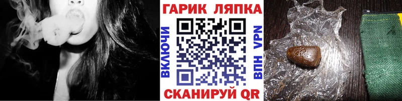 закладка  Дудинка  ГАШИШ индика сатива 