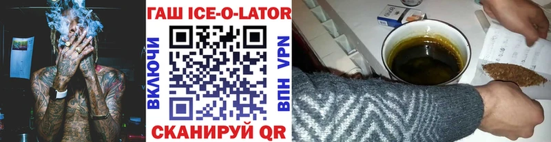 Гашиш гарик Дудинка