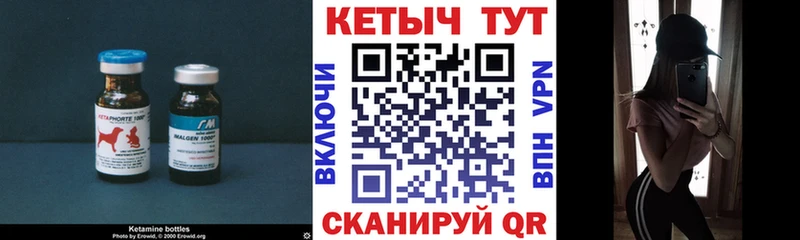 Кетамин VHQ  закладки  Дудинка 