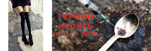 прущая мука Богородицк