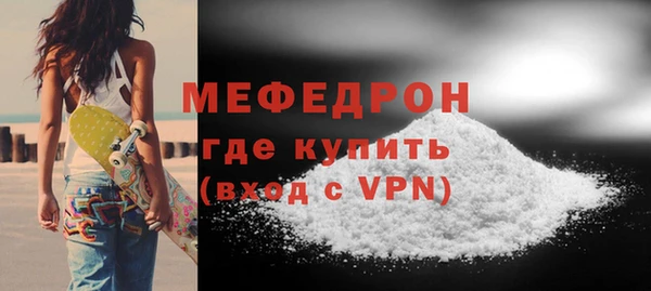 мефедрон мука Семёнов