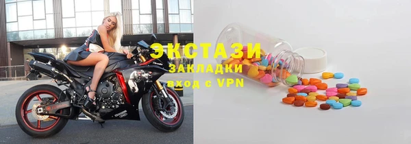 прущая мука Богородицк