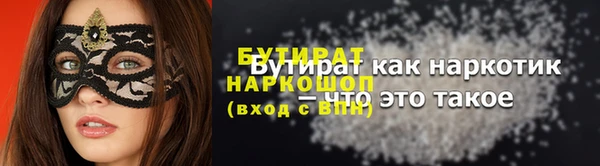 прущая мука Богородицк