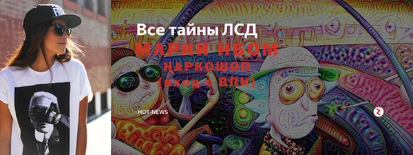 mdma Богородск