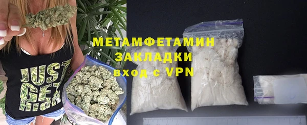 прущая мука Богородицк