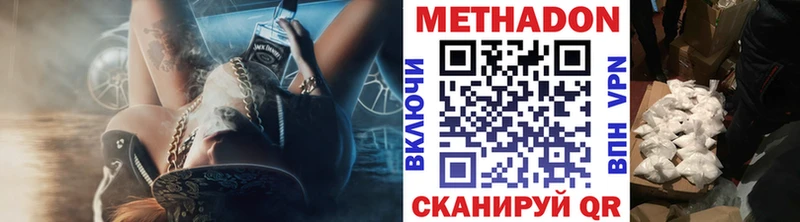 МЕТАДОН кристалл  MEGA tor  Дудинка 