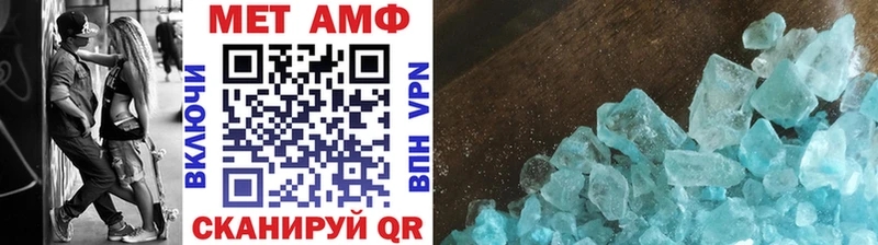 МЕТАМФЕТАМИН Декстрометамфетамин 99.9%  Дудинка 